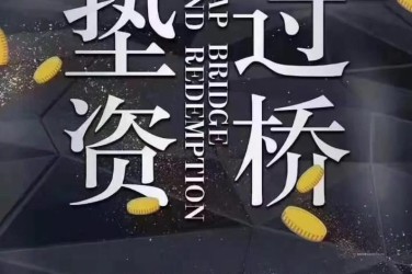 天津河西区工厂贷款助力企业扩张与升级