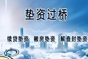 天津河西区查封房产解封流程及注意事项指南