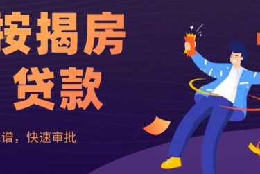 天津河西区大额企业贷款解决方案与策略