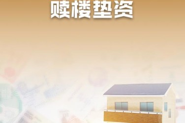 天津河西区企业垫资过桥贷款助力企业资金周转